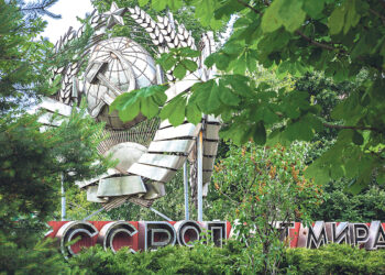 30 лет со дня официального распада СССР
