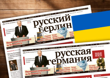 Уважаемые читатели! Liebe Leserinnen und Leser!