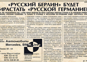 Бумажное окно  в эпоху