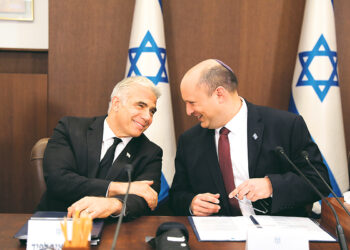 Яир Лапид – новый  премьер-министр Израиля