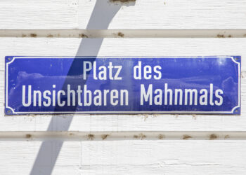 Площадь невидимого памятника