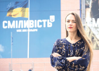 Премия мира на фоне войны