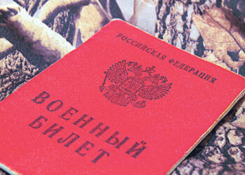 Россияне в Германии получают фальшивые повестки на мобилизацию