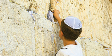 Письмо к Всевышнему