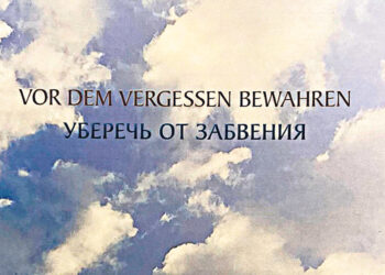 Казахстан: Жизнь за колючкой  сталинских лагерей