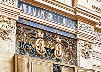 Вопрос Александровского подворья решится на днях