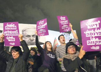 Массовые протесты против Нетаньяху