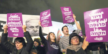 Массовые протесты против Нетаньяху