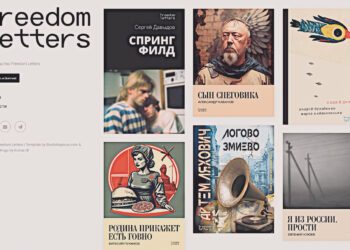 Начало работу независимое издательство Freedom Letters