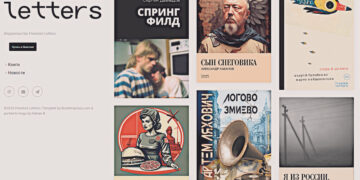 Начало работу независимое издательство Freedom Letters