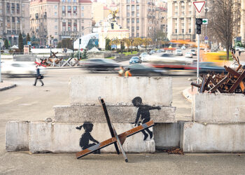 «Нас же тут не убьют?»