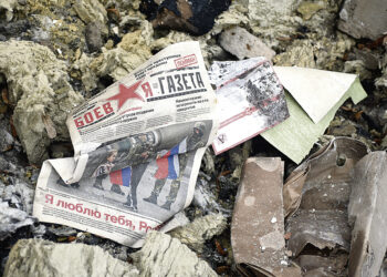 Коллаборанты в Украине