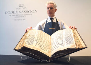Древнейшая Библия на иврите  будет передана в Израиль