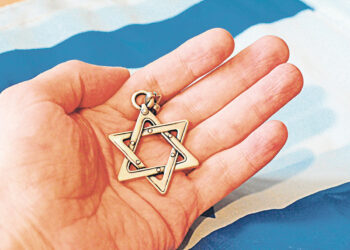 «Магендавид» –  символ еврейского народа