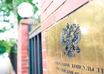 До Нового года закроются  четыре из пяти консульств РФ