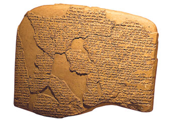 С помощью ИИ расшифрована древняя клинопись