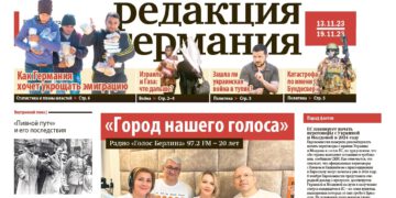 Уважаемые читатели! Экстремальная ситуация с выпуском №46