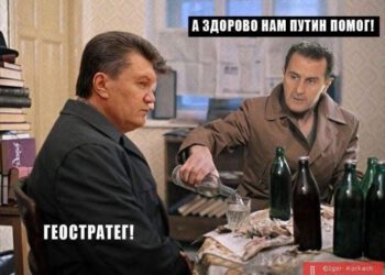 Конец режима