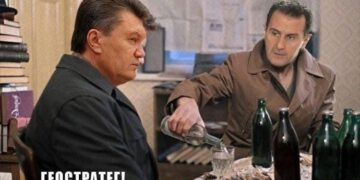 Конец режима